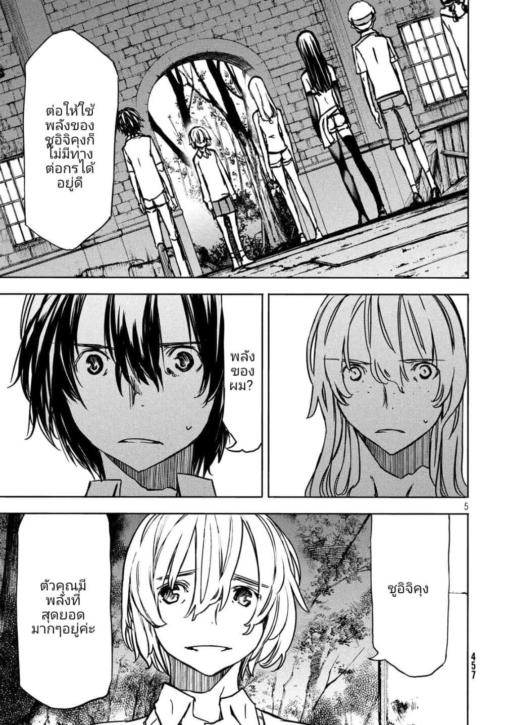 Manga-lc-com อ่านมังงะ อ่านการ์ตูน ออนไลน์ ฟรี Gleipnir ตอนที่ 1 2 3 4 5 6 7 8 9 10 11 12 13 14 ฟรี ไม่มีโฆษณา Manga-lc - อ่าน มังงะ อ่าน การ์ตูน ออนไลน์ อ่านมังงะ ฟรี
