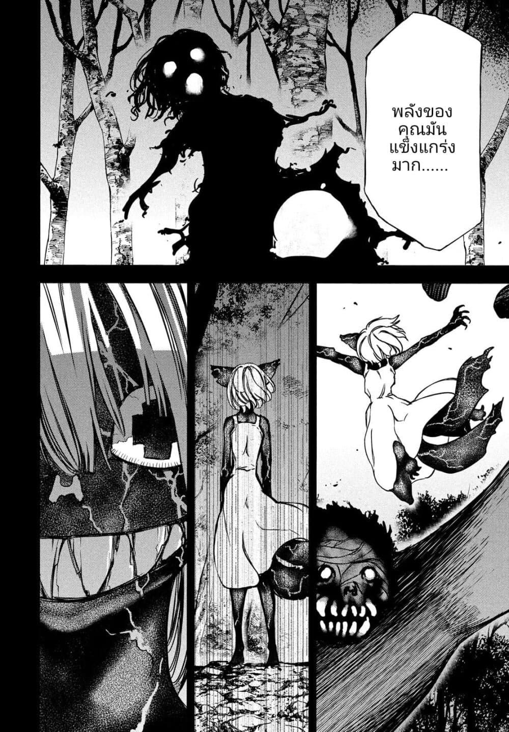 Manga-lc-com อ่านมังงะ อ่านการ์ตูน ออนไลน์ ฟรี Gleipnir ตอนที่ 1 2 3 4 5 6 7 8 9 10 11 12 13 14 ฟรี ไม่มีโฆษณา Manga-lc - อ่าน มังงะ อ่าน การ์ตูน ออนไลน์ อ่านมังงะ ฟรี