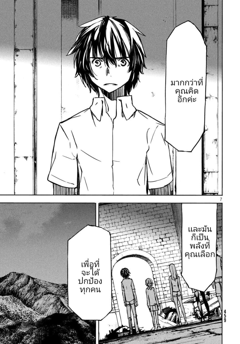 Manga-lc-com อ่านมังงะ อ่านการ์ตูน ออนไลน์ ฟรี Gleipnir ตอนที่ 1 2 3 4 5 6 7 8 9 10 11 12 13 14 ฟรี ไม่มีโฆษณา Manga-lc - อ่าน มังงะ อ่าน การ์ตูน ออนไลน์ อ่านมังงะ ฟรี