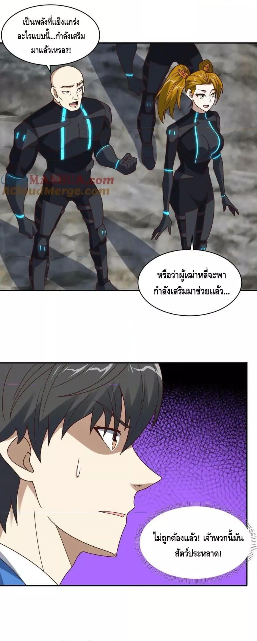 Manga-lc-com อ่านมังงะ อ่านการ์ตูน ออนไลน์ ฟรี HighEnergyStr ตอนที่ 1 2 3 4 5 6 7 8 9 10 11 12 13 14 ฟรี ไม่มีโฆษณา Manga-lc - อ่าน มังงะ อ่าน การ์ตูน ออนไลน์ อ่านมังงะ ฟรี