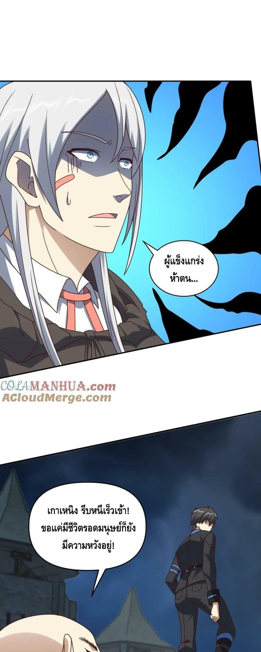 Manga-lc-com อ่านมังงะ อ่านการ์ตูน ออนไลน์ ฟรี HighEnergyStr ตอนที่ 1 2 3 4 5 6 7 8 9 10 11 12 13 14 ฟรี ไม่มีโฆษณา Manga-lc - อ่าน มังงะ อ่าน การ์ตูน ออนไลน์ อ่านมังงะ ฟรี