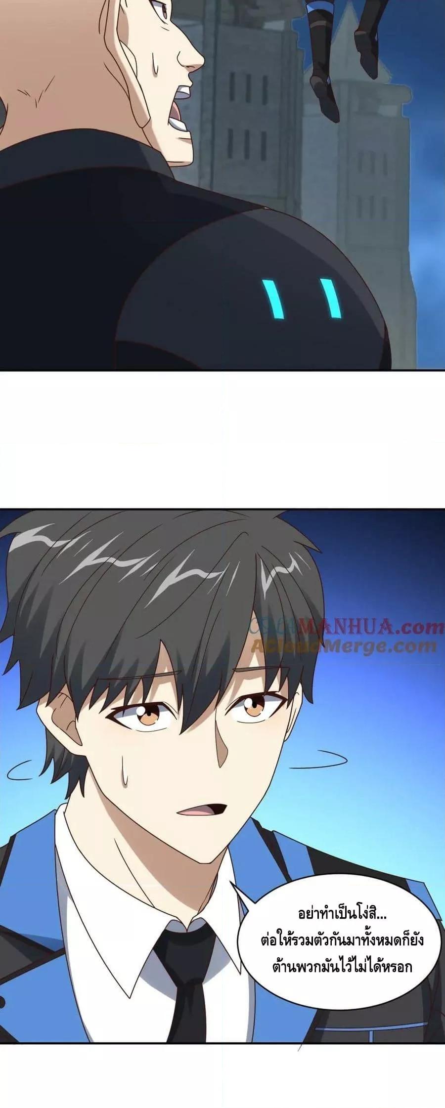 Manga-lc-com อ่านมังงะ อ่านการ์ตูน ออนไลน์ ฟรี HighEnergyStr ตอนที่ 1 2 3 4 5 6 7 8 9 10 11 12 13 14 ฟรี ไม่มีโฆษณา Manga-lc - อ่าน มังงะ อ่าน การ์ตูน ออนไลน์ อ่านมังงะ ฟรี