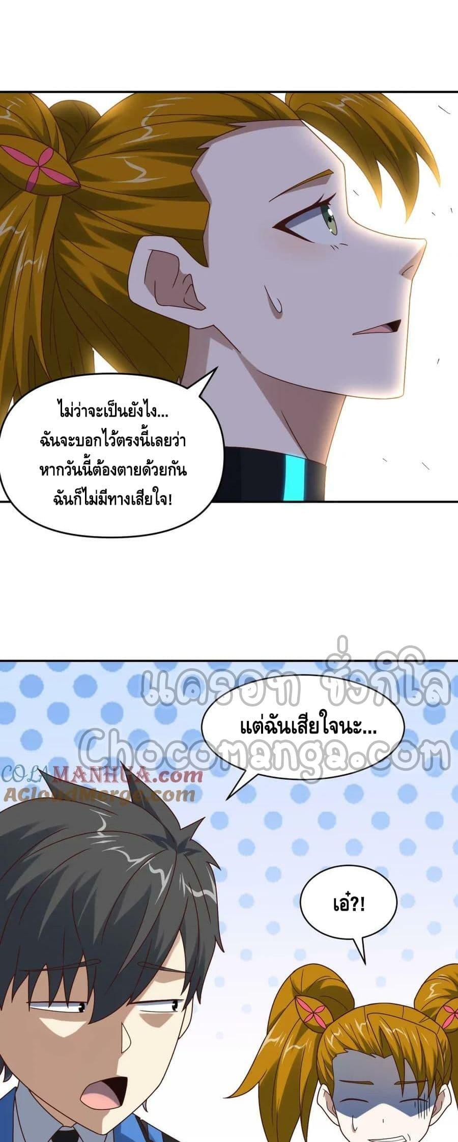 Manga-lc-com อ่านมังงะ อ่านการ์ตูน ออนไลน์ ฟรี HighEnergyStr ตอนที่ 1 2 3 4 5 6 7 8 9 10 11 12 13 14 ฟรี ไม่มีโฆษณา Manga-lc - อ่าน มังงะ อ่าน การ์ตูน ออนไลน์ อ่านมังงะ ฟรี