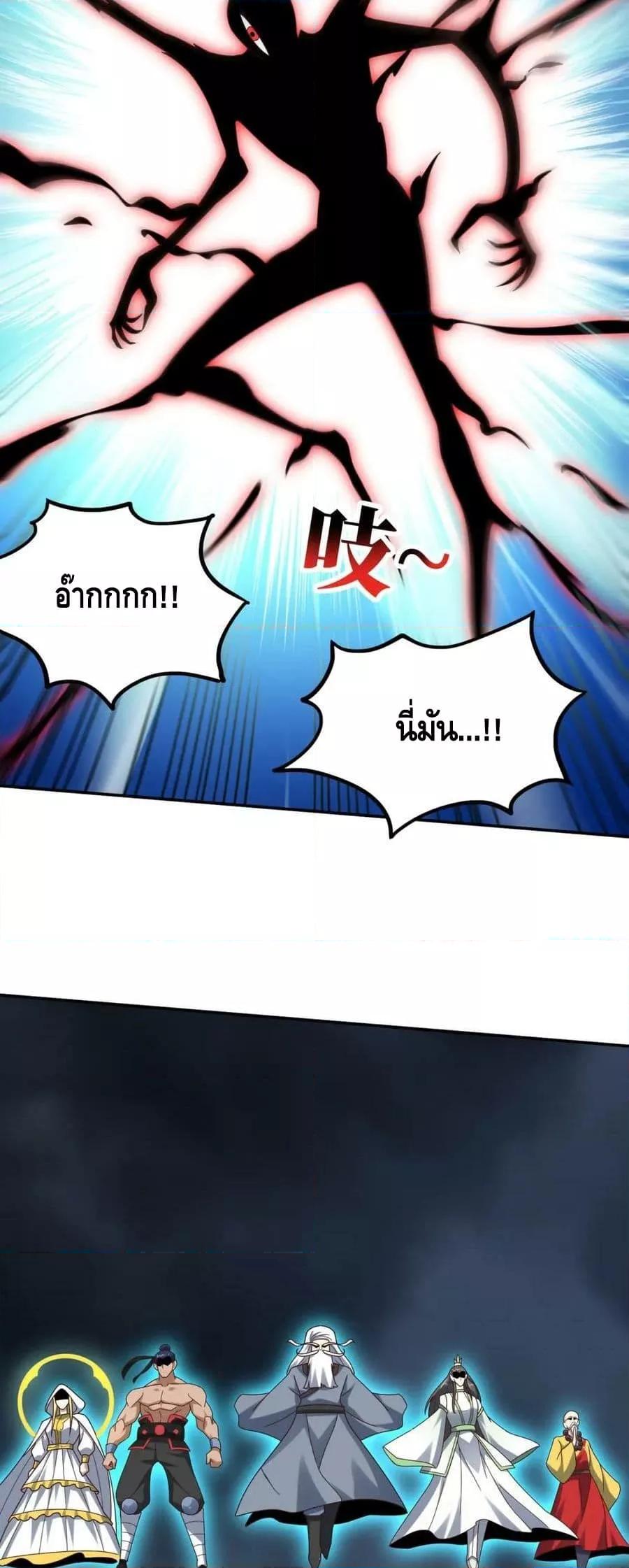 Manga-lc-com อ่านมังงะ อ่านการ์ตูน ออนไลน์ ฟรี HighEnergyStr ตอนที่ 1 2 3 4 5 6 7 8 9 10 11 12 13 14 ฟรี ไม่มีโฆษณา Manga-lc - อ่าน มังงะ อ่าน การ์ตูน ออนไลน์ อ่านมังงะ ฟรี
