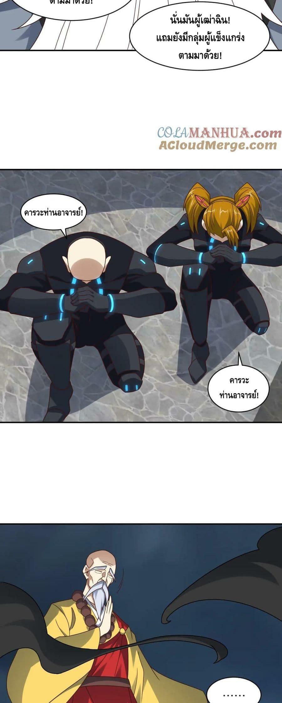 Manga-lc-com อ่านมังงะ อ่านการ์ตูน ออนไลน์ ฟรี HighEnergyStr ตอนที่ 1 2 3 4 5 6 7 8 9 10 11 12 13 14 ฟรี ไม่มีโฆษณา Manga-lc - อ่าน มังงะ อ่าน การ์ตูน ออนไลน์ อ่านมังงะ ฟรี