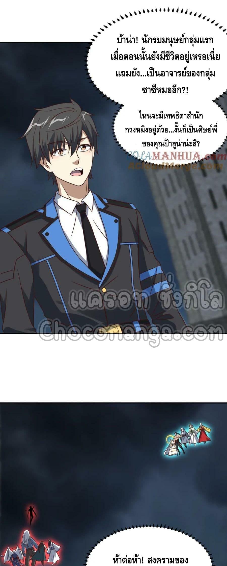 Manga-lc-com อ่านมังงะ อ่านการ์ตูน ออนไลน์ ฟรี HighEnergyStr ตอนที่ 1 2 3 4 5 6 7 8 9 10 11 12 13 14 ฟรี ไม่มีโฆษณา Manga-lc - อ่าน มังงะ อ่าน การ์ตูน ออนไลน์ อ่านมังงะ ฟรี