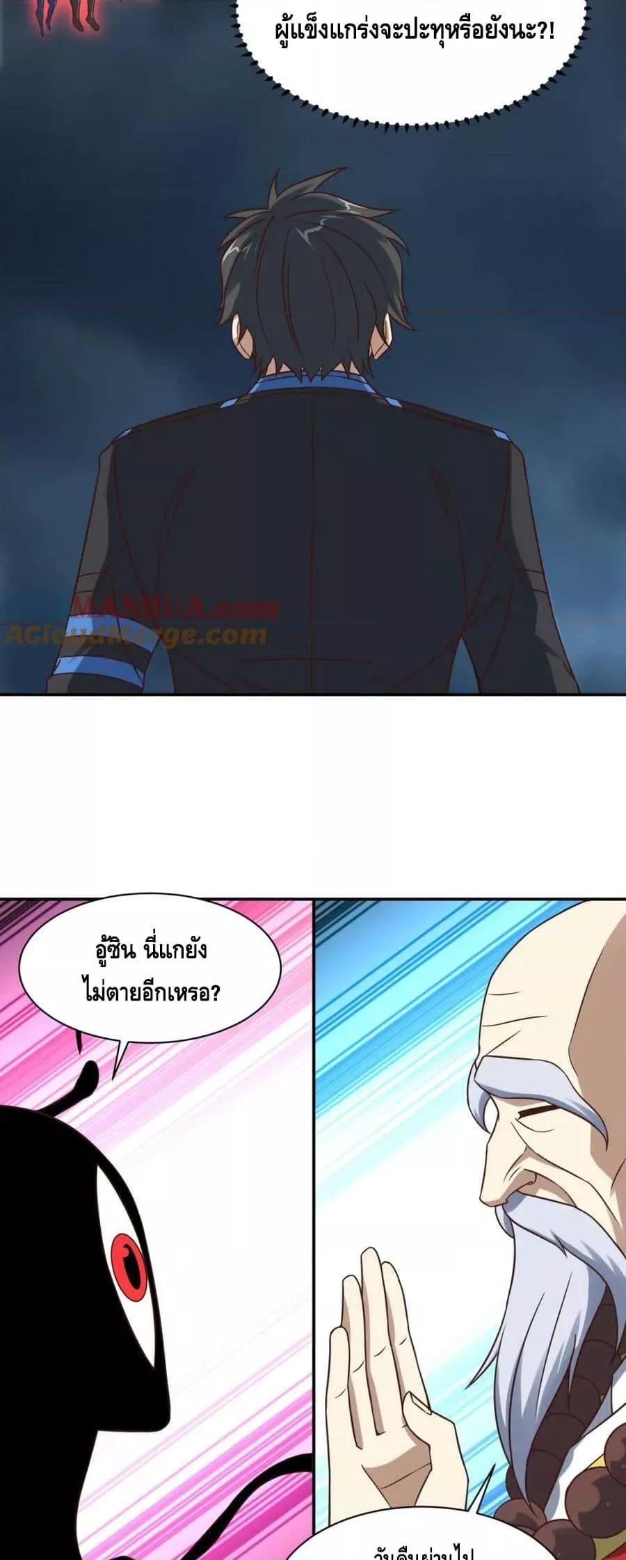 Manga-lc-com อ่านมังงะ อ่านการ์ตูน ออนไลน์ ฟรี HighEnergyStr ตอนที่ 1 2 3 4 5 6 7 8 9 10 11 12 13 14 ฟรี ไม่มีโฆษณา Manga-lc - อ่าน มังงะ อ่าน การ์ตูน ออนไลน์ อ่านมังงะ ฟรี