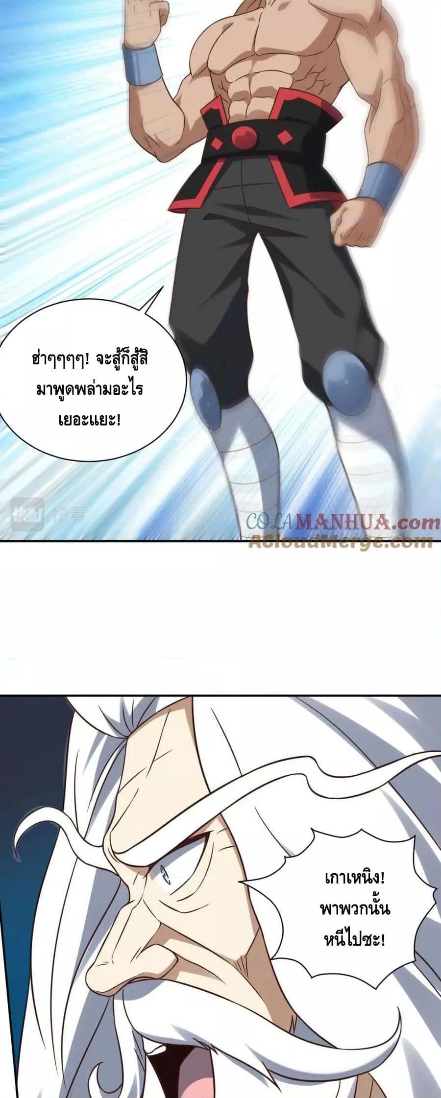 Manga-lc-com อ่านมังงะ อ่านการ์ตูน ออนไลน์ ฟรี HighEnergyStr ตอนที่ 1 2 3 4 5 6 7 8 9 10 11 12 13 14 ฟรี ไม่มีโฆษณา Manga-lc - อ่าน มังงะ อ่าน การ์ตูน ออนไลน์ อ่านมังงะ ฟรี