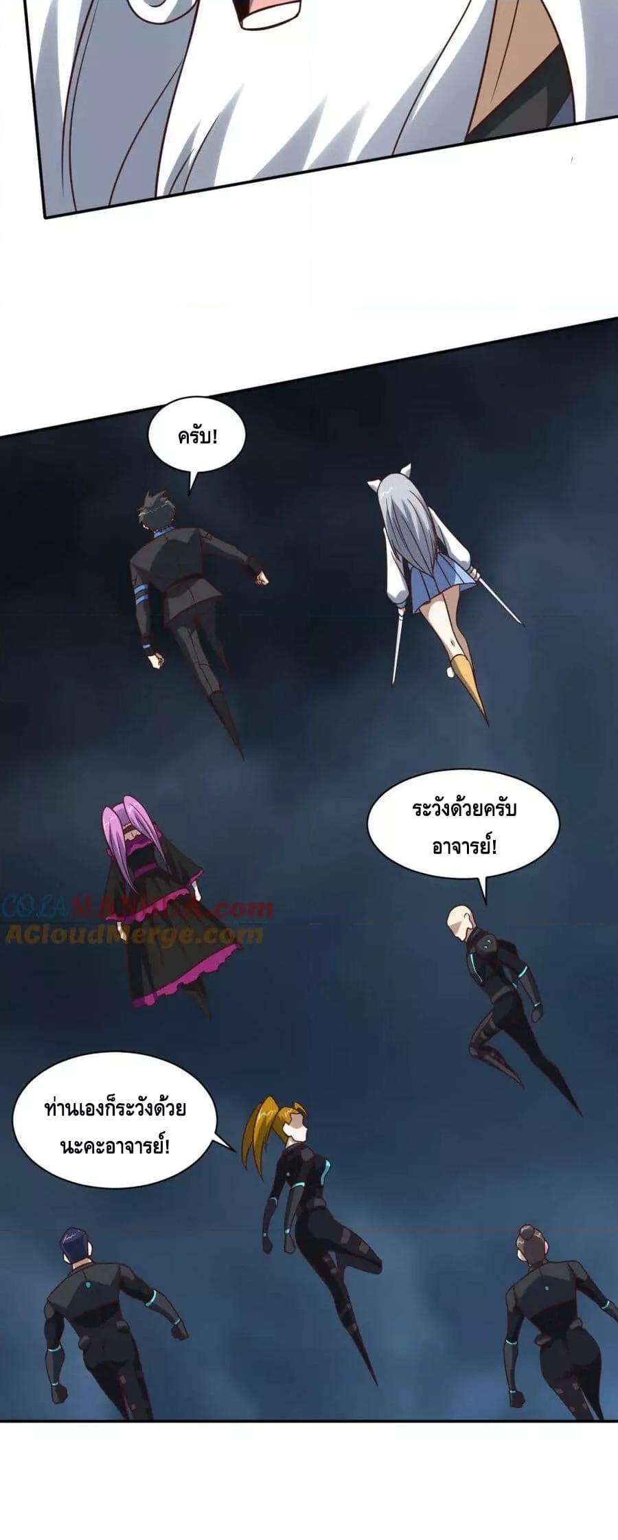 Manga-lc-com อ่านมังงะ อ่านการ์ตูน ออนไลน์ ฟรี HighEnergyStr ตอนที่ 1 2 3 4 5 6 7 8 9 10 11 12 13 14 ฟรี ไม่มีโฆษณา Manga-lc - อ่าน มังงะ อ่าน การ์ตูน ออนไลน์ อ่านมังงะ ฟรี