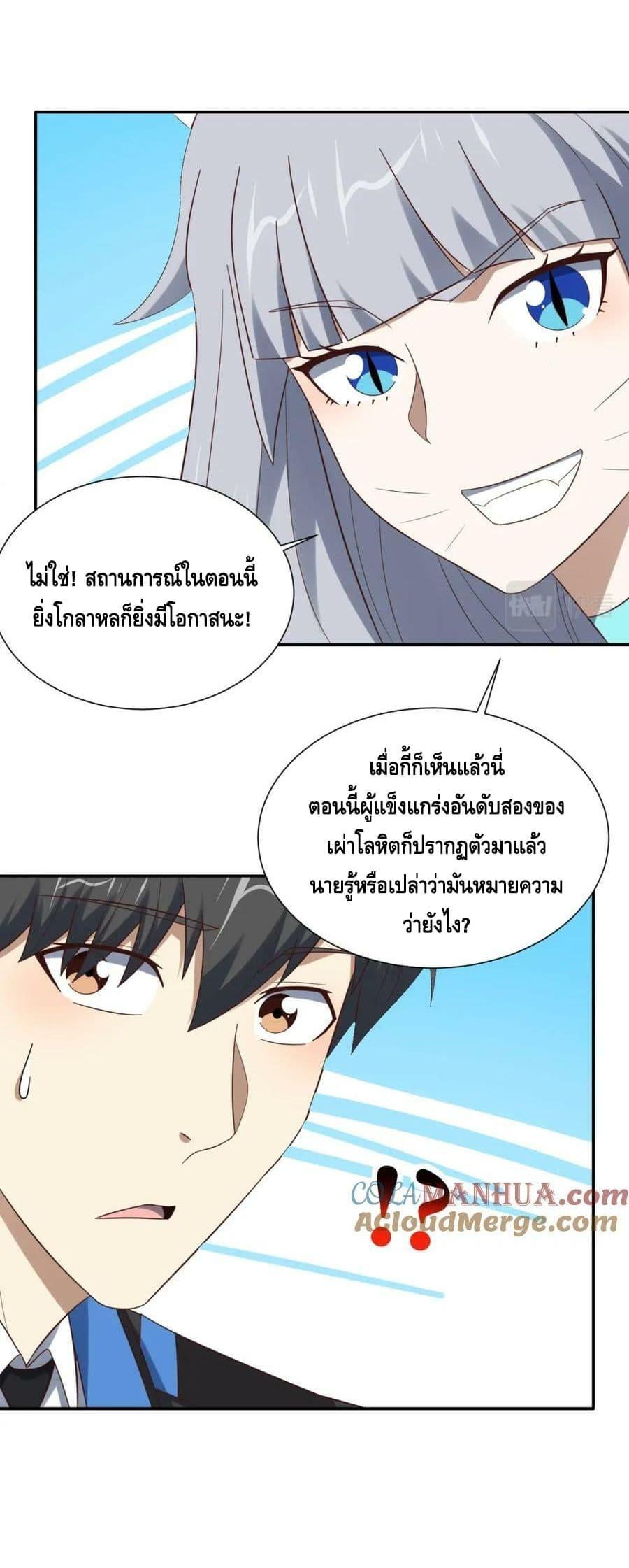 Manga-lc-com อ่านมังงะ อ่านการ์ตูน ออนไลน์ ฟรี HighEnergyStr ตอนที่ 1 2 3 4 5 6 7 8 9 10 11 12 13 14 ฟรี ไม่มีโฆษณา Manga-lc - อ่าน มังงะ อ่าน การ์ตูน ออนไลน์ อ่านมังงะ ฟรี