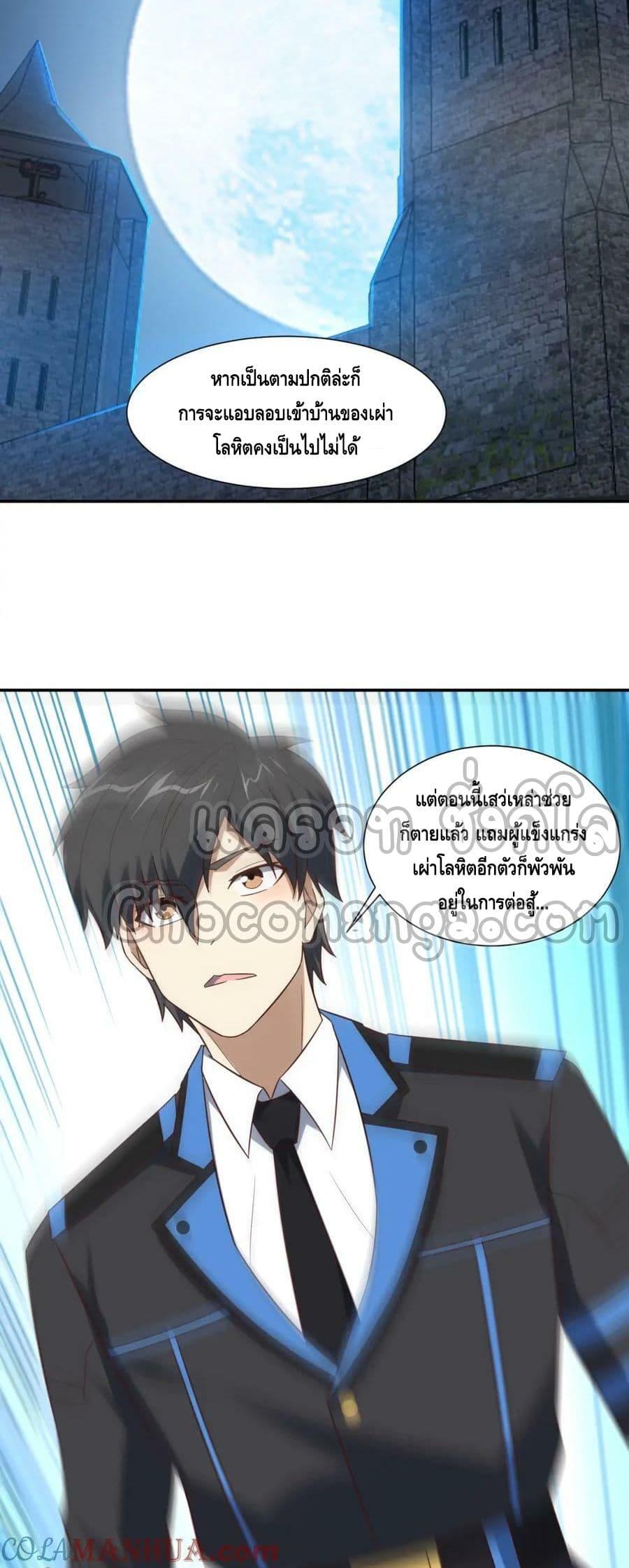 Manga-lc-com อ่านมังงะ อ่านการ์ตูน ออนไลน์ ฟรี HighEnergyStr ตอนที่ 1 2 3 4 5 6 7 8 9 10 11 12 13 14 ฟรี ไม่มีโฆษณา Manga-lc - อ่าน มังงะ อ่าน การ์ตูน ออนไลน์ อ่านมังงะ ฟรี