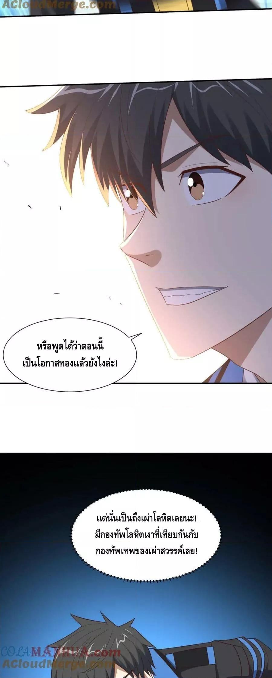 Manga-lc-com อ่านมังงะ อ่านการ์ตูน ออนไลน์ ฟรี HighEnergyStr ตอนที่ 1 2 3 4 5 6 7 8 9 10 11 12 13 14 ฟรี ไม่มีโฆษณา Manga-lc - อ่าน มังงะ อ่าน การ์ตูน ออนไลน์ อ่านมังงะ ฟรี