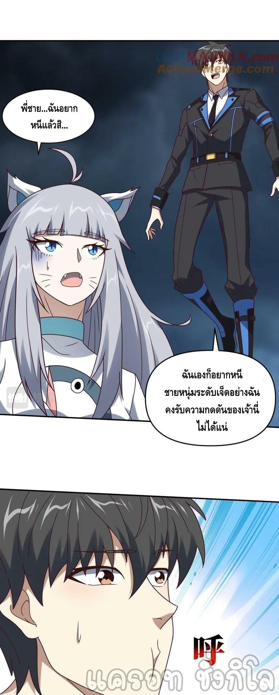 Manga-lc-com อ่านมังงะ อ่านการ์ตูน ออนไลน์ ฟรี HighEnergyStr ตอนที่ 1 2 3 4 5 6 7 8 9 10 11 12 13 14 ฟรี ไม่มีโฆษณา Manga-lc - อ่าน มังงะ อ่าน การ์ตูน ออนไลน์ อ่านมังงะ ฟรี