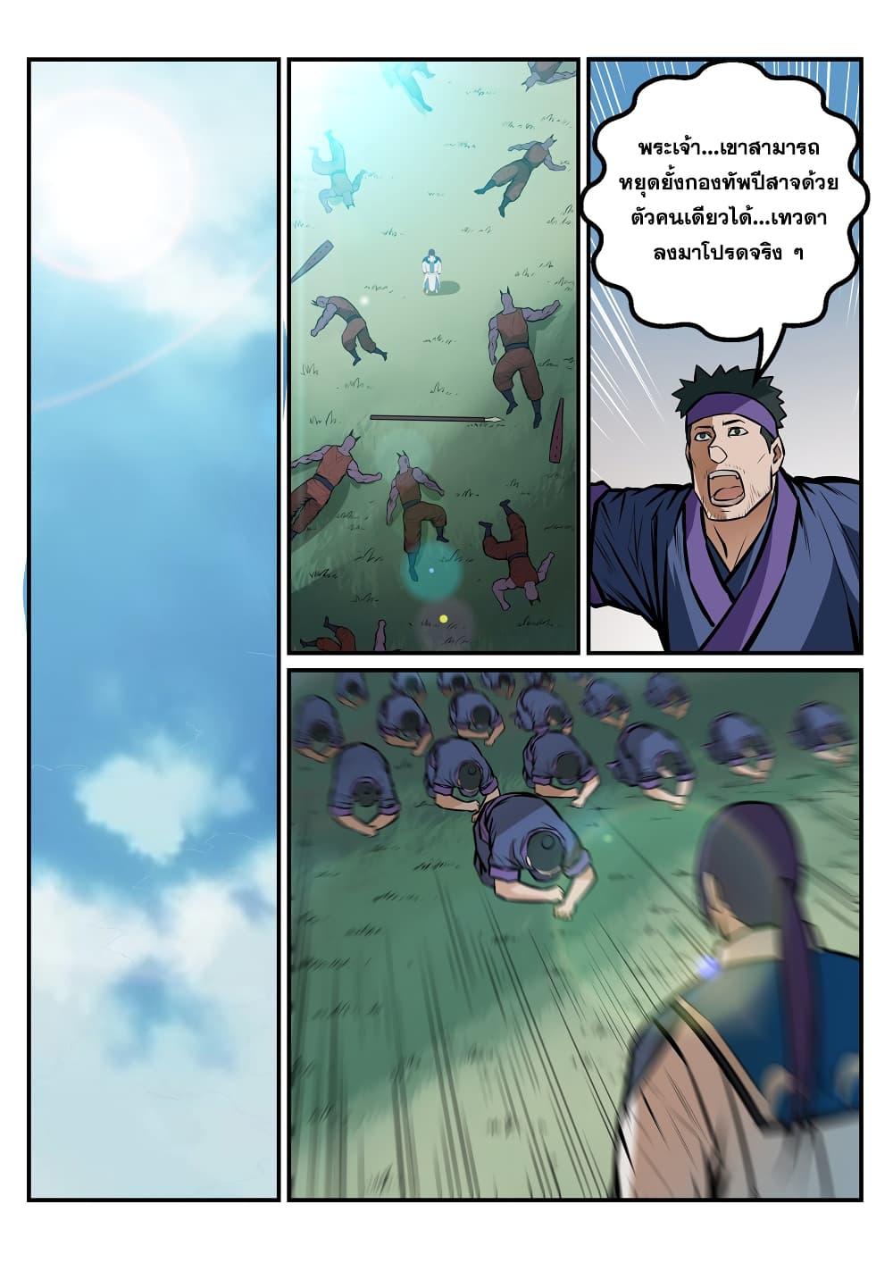 Manga-lc-com อ่านมังงะ อ่านการ์ตูน ออนไลน์ ฟรี Bailian Chengshen ตอนที่ 1 2 3 4 5 6 7 8 9 10 11 12 13 14 ฟรี ไม่มีโฆษณา Manga-lc - อ่าน มังงะ อ่าน การ์ตูน ออนไลน์ อ่านมังงะ ฟรี