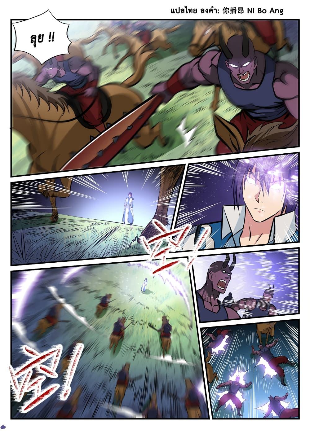 Manga-lc-com อ่านมังงะ อ่านการ์ตูน ออนไลน์ ฟรี Bailian Chengshen ตอนที่ 1 2 3 4 5 6 7 8 9 10 11 12 13 14 ฟรี ไม่มีโฆษณา Manga-lc - อ่าน มังงะ อ่าน การ์ตูน ออนไลน์ อ่านมังงะ ฟรี
