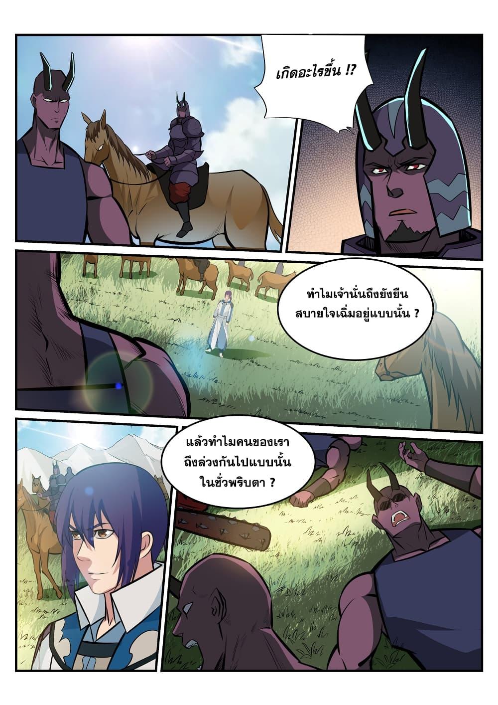 Manga-lc-com อ่านมังงะ อ่านการ์ตูน ออนไลน์ ฟรี Bailian Chengshen ตอนที่ 1 2 3 4 5 6 7 8 9 10 11 12 13 14 ฟรี ไม่มีโฆษณา Manga-lc - อ่าน มังงะ อ่าน การ์ตูน ออนไลน์ อ่านมังงะ ฟรี