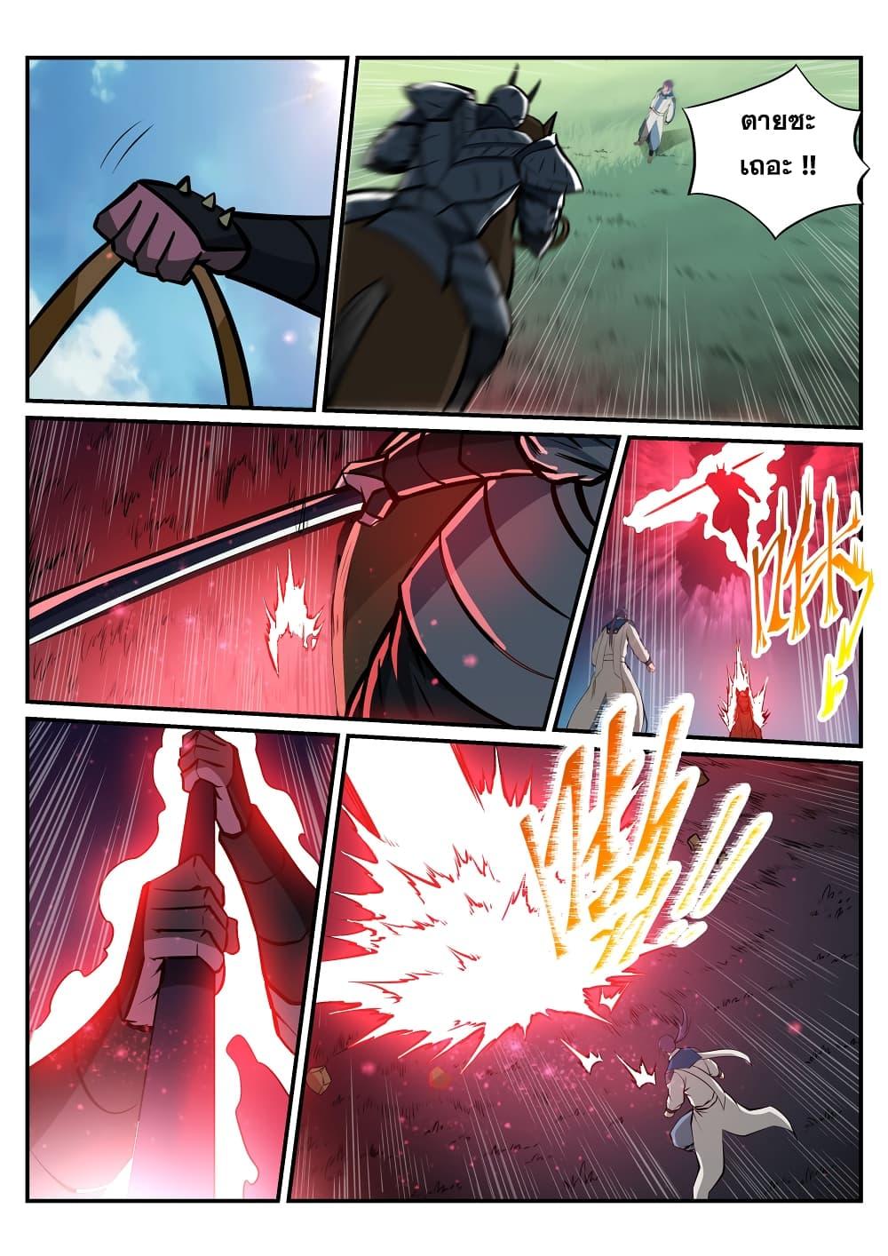 Manga-lc-com อ่านมังงะ อ่านการ์ตูน ออนไลน์ ฟรี Bailian Chengshen ตอนที่ 1 2 3 4 5 6 7 8 9 10 11 12 13 14 ฟรี ไม่มีโฆษณา Manga-lc - อ่าน มังงะ อ่าน การ์ตูน ออนไลน์ อ่านมังงะ ฟรี