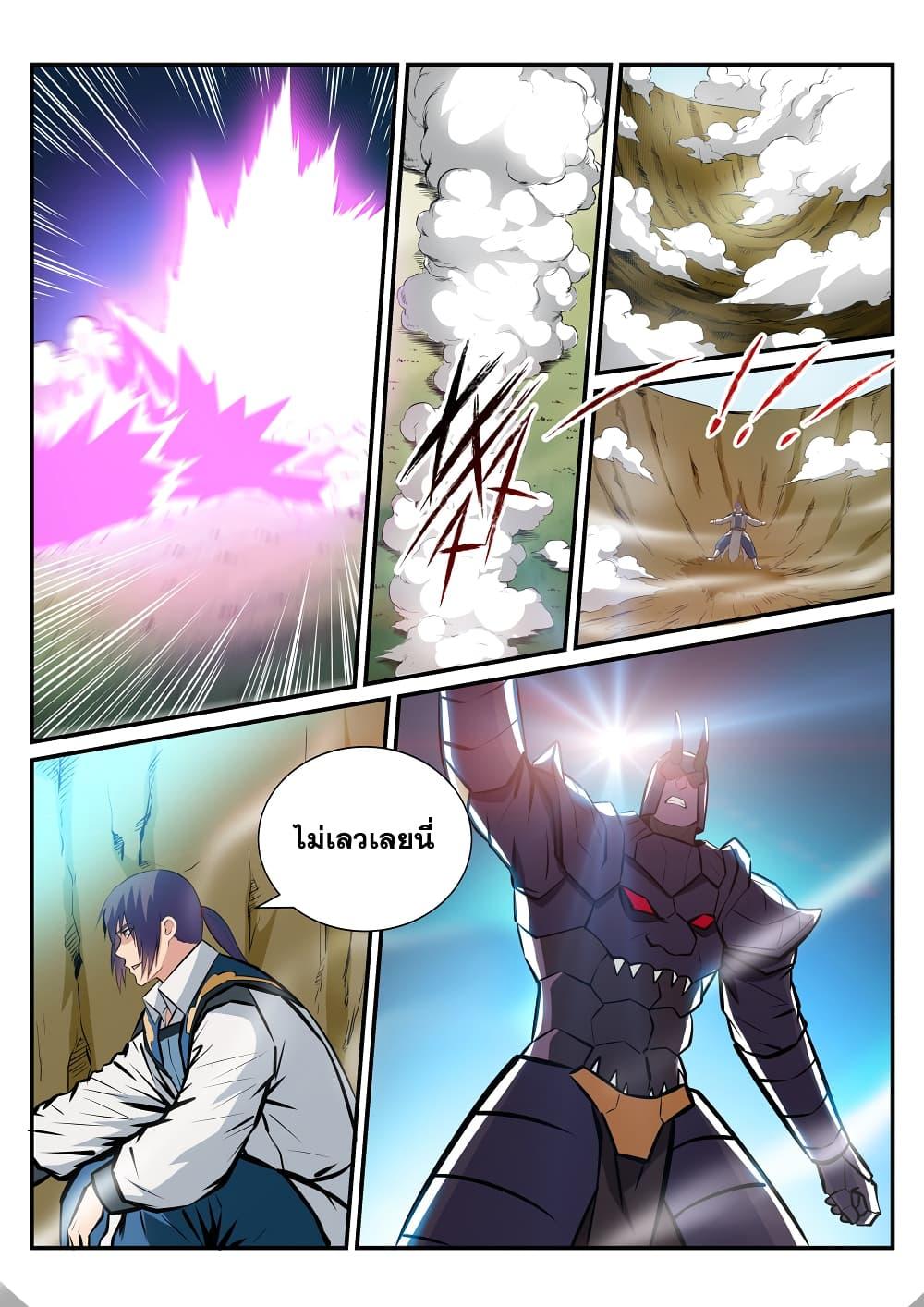 Manga-lc-com อ่านมังงะ อ่านการ์ตูน ออนไลน์ ฟรี Bailian Chengshen ตอนที่ 1 2 3 4 5 6 7 8 9 10 11 12 13 14 ฟรี ไม่มีโฆษณา Manga-lc - อ่าน มังงะ อ่าน การ์ตูน ออนไลน์ อ่านมังงะ ฟรี
