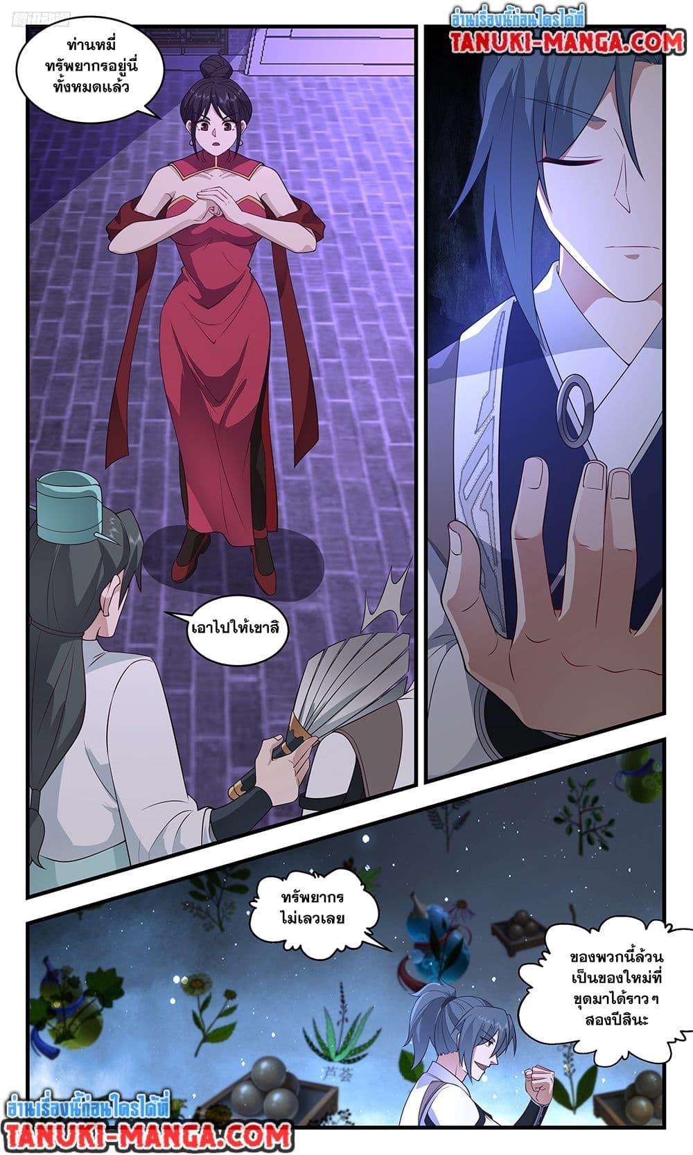 Manga-lc-com อ่านมังงะ อ่านการ์ตูน ออนไลน์ ฟรี Martial Peak เทพยุทธ์เหนือโลก ตอนที่ 1 2 3 4 5 6 7 8 9 10 11 12 13 14 ฟรี ไม่มีโฆษณา Manga-lc - อ่าน มังงะ อ่าน การ์ตูน ออนไลน์ อ่านมังงะ ฟรี