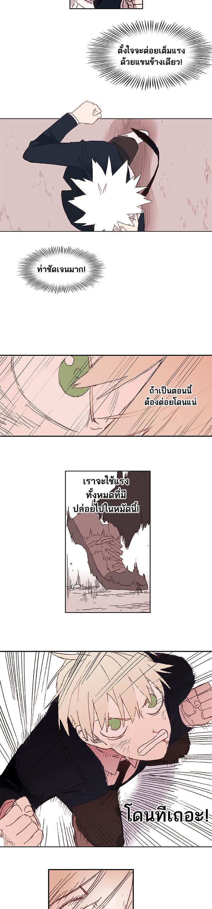 Manga-lc-com อ่านมังงะ อ่านการ์ตูน ออนไลน์ ฟรี The Boxer ตอนที่ 1 2 3 4 5 6 7 8 9 10 11 12 13 14 ฟรี ไม่มีโฆษณา Manga-lc - อ่าน มังงะ อ่าน การ์ตูน ออนไลน์ อ่านมังงะ ฟรี