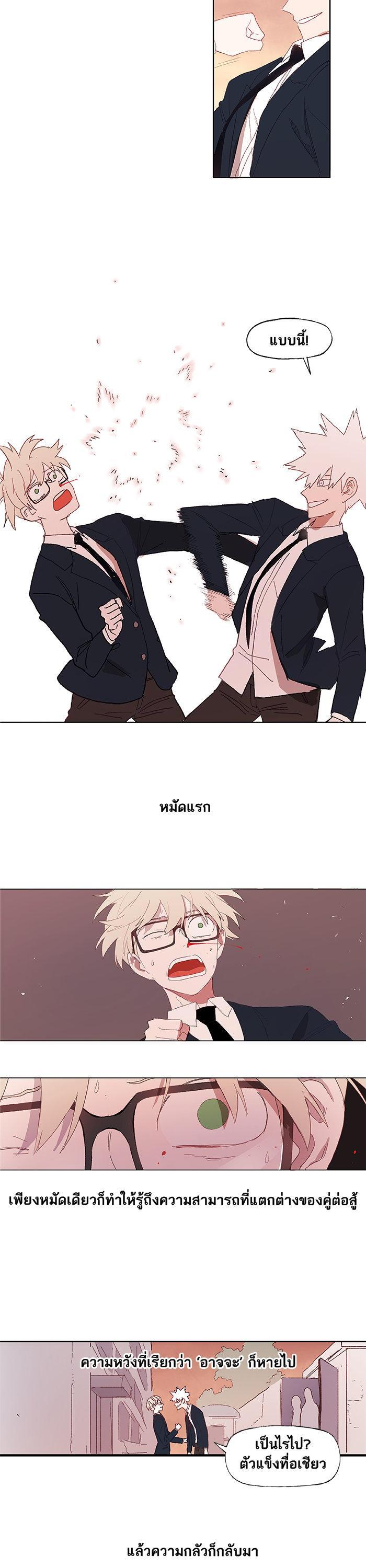 Manga-lc-com อ่านมังงะ อ่านการ์ตูน ออนไลน์ ฟรี The Boxer ตอนที่ 1 2 3 4 5 6 7 8 9 10 11 12 13 14 ฟรี ไม่มีโฆษณา Manga-lc - อ่าน มังงะ อ่าน การ์ตูน ออนไลน์ อ่านมังงะ ฟรี