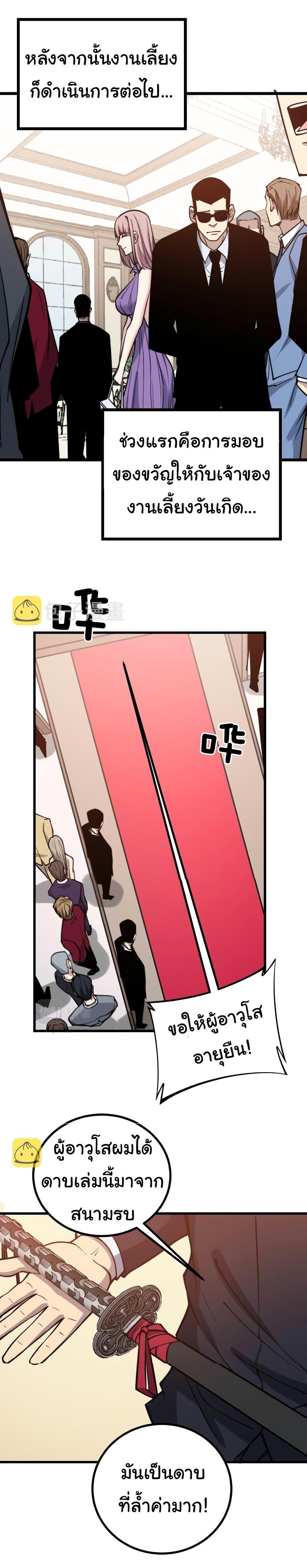 Manga-lc-com อ่านมังงะ อ่านการ์ตูน ออนไลน์ ฟรี Bad Hand Witch Doctor ตอนที่ 1 2 3 4 5 6 7 8 9 10 11 12 13 14 ฟรี ไม่มีโฆษณา Manga-lc - อ่าน มังงะ อ่าน การ์ตูน ออนไลน์ อ่านมังงะ ฟรี