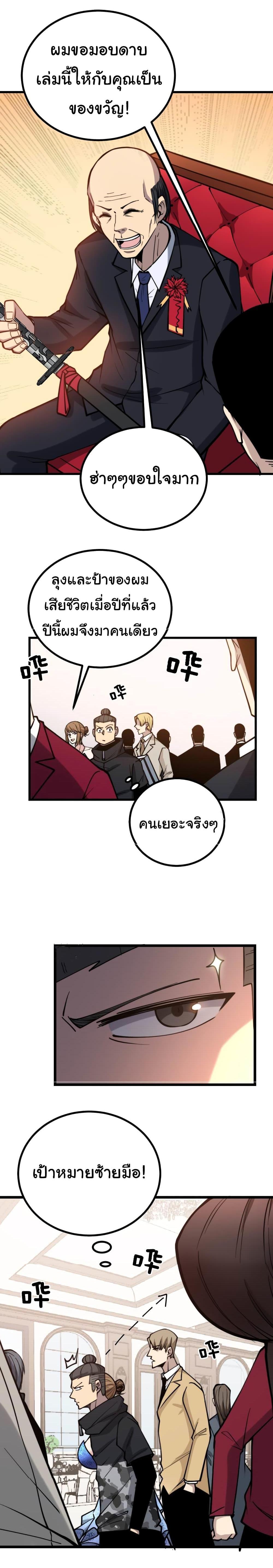 Manga-lc-com อ่านมังงะ อ่านการ์ตูน ออนไลน์ ฟรี Bad Hand Witch Doctor ตอนที่ 1 2 3 4 5 6 7 8 9 10 11 12 13 14 ฟรี ไม่มีโฆษณา Manga-lc - อ่าน มังงะ อ่าน การ์ตูน ออนไลน์ อ่านมังงะ ฟรี