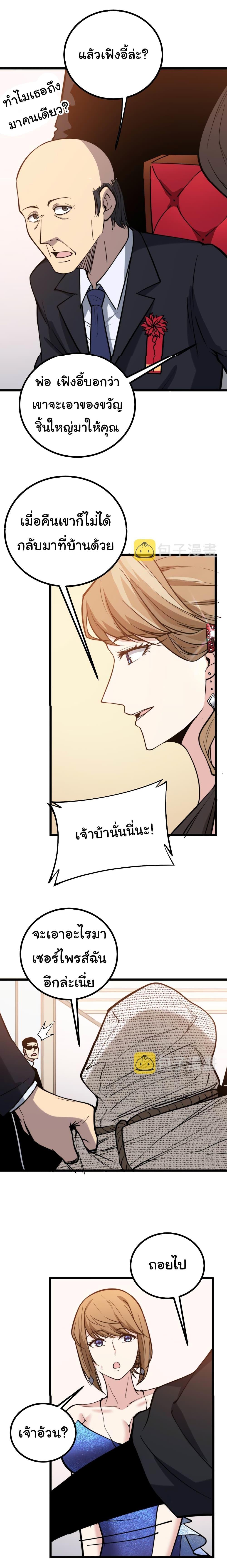Manga-lc-com อ่านมังงะ อ่านการ์ตูน ออนไลน์ ฟรี Bad Hand Witch Doctor ตอนที่ 1 2 3 4 5 6 7 8 9 10 11 12 13 14 ฟรี ไม่มีโฆษณา Manga-lc - อ่าน มังงะ อ่าน การ์ตูน ออนไลน์ อ่านมังงะ ฟรี