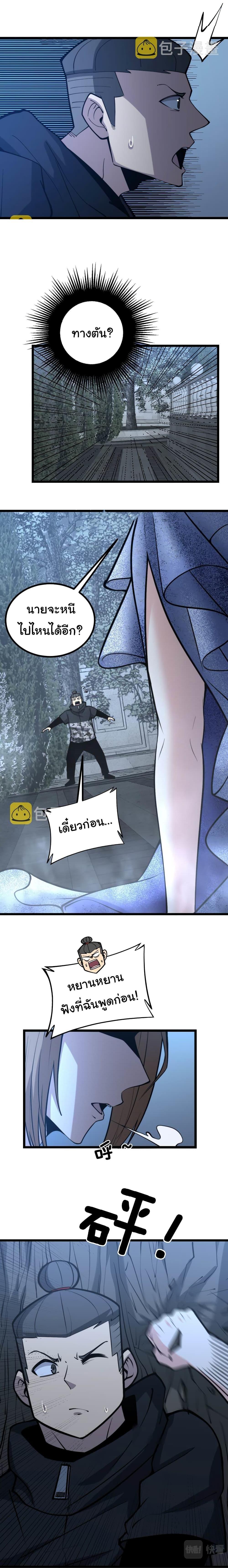 Manga-lc-com อ่านมังงะ อ่านการ์ตูน ออนไลน์ ฟรี Bad Hand Witch Doctor ตอนที่ 1 2 3 4 5 6 7 8 9 10 11 12 13 14 ฟรี ไม่มีโฆษณา Manga-lc - อ่าน มังงะ อ่าน การ์ตูน ออนไลน์ อ่านมังงะ ฟรี