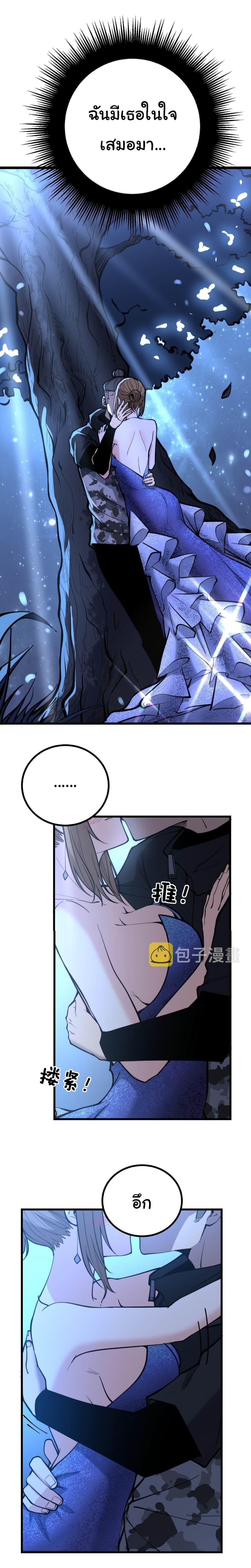 Manga-lc-com อ่านมังงะ อ่านการ์ตูน ออนไลน์ ฟรี Bad Hand Witch Doctor ตอนที่ 1 2 3 4 5 6 7 8 9 10 11 12 13 14 ฟรี ไม่มีโฆษณา Manga-lc - อ่าน มังงะ อ่าน การ์ตูน ออนไลน์ อ่านมังงะ ฟรี