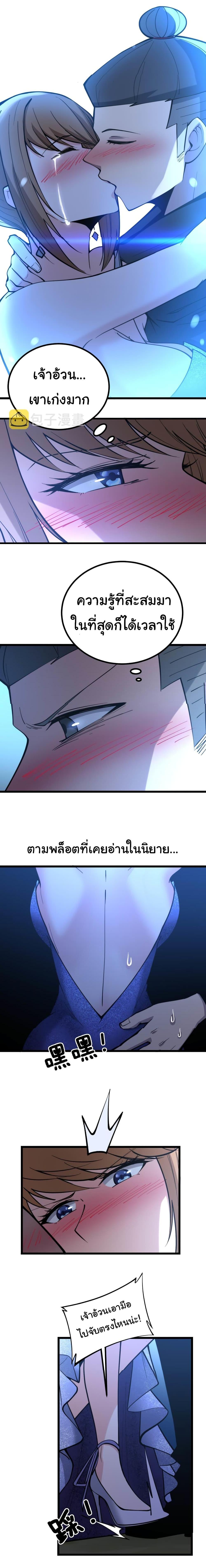 Manga-lc-com อ่านมังงะ อ่านการ์ตูน ออนไลน์ ฟรี Bad Hand Witch Doctor ตอนที่ 1 2 3 4 5 6 7 8 9 10 11 12 13 14 ฟรี ไม่มีโฆษณา Manga-lc - อ่าน มังงะ อ่าน การ์ตูน ออนไลน์ อ่านมังงะ ฟรี