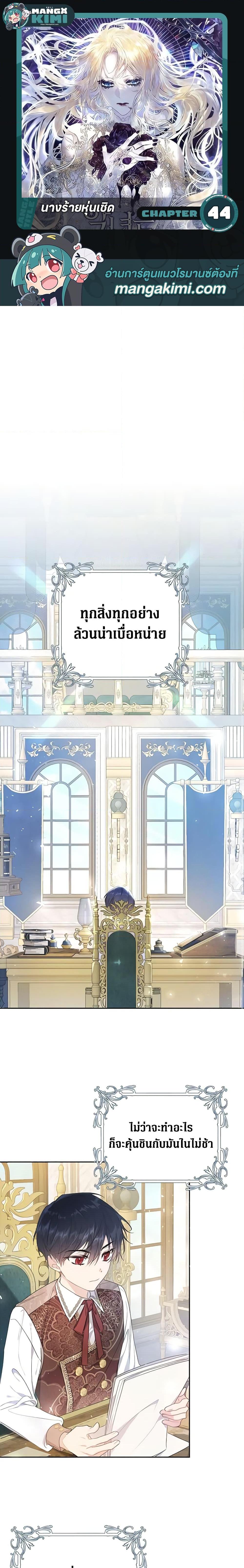 Manga-lc-com อ่านมังงะ อ่านการ์ตูน ออนไลน์ ฟรี The Villainess Is A Marionette ตอนที่ 1 2 3 4 5 6 7 8 9 10 11 12 13 14 ฟรี ไม่มีโฆษณา Manga-lc - อ่าน มังงะ อ่าน การ์ตูน ออนไลน์ อ่านมังงะ ฟรี