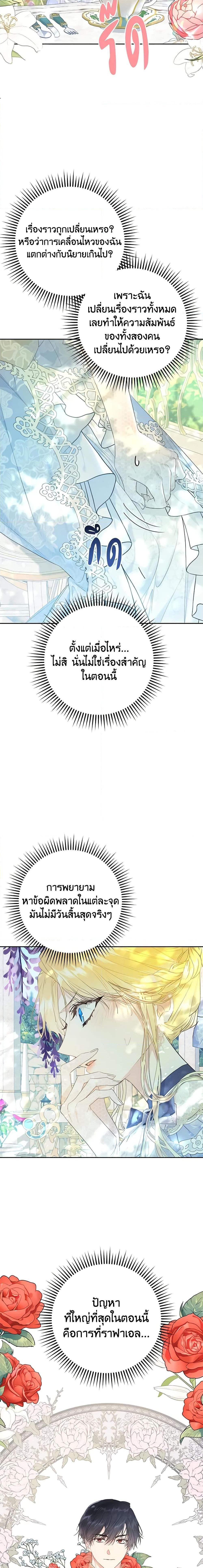 Manga-lc-com อ่านมังงะ อ่านการ์ตูน ออนไลน์ ฟรี The Villainess Is A Marionette ตอนที่ 1 2 3 4 5 6 7 8 9 10 11 12 13 14 ฟรี ไม่มีโฆษณา Manga-lc - อ่าน มังงะ อ่าน การ์ตูน ออนไลน์ อ่านมังงะ ฟรี