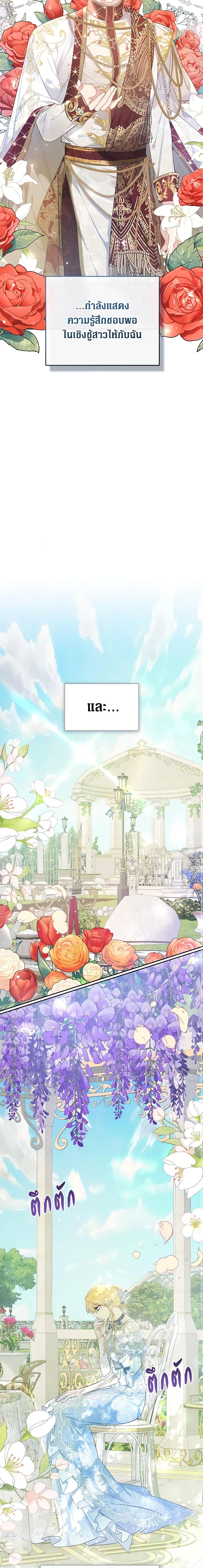 Manga-lc-com อ่านมังงะ อ่านการ์ตูน ออนไลน์ ฟรี The Villainess Is A Marionette ตอนที่ 1 2 3 4 5 6 7 8 9 10 11 12 13 14 ฟรี ไม่มีโฆษณา Manga-lc - อ่าน มังงะ อ่าน การ์ตูน ออนไลน์ อ่านมังงะ ฟรี