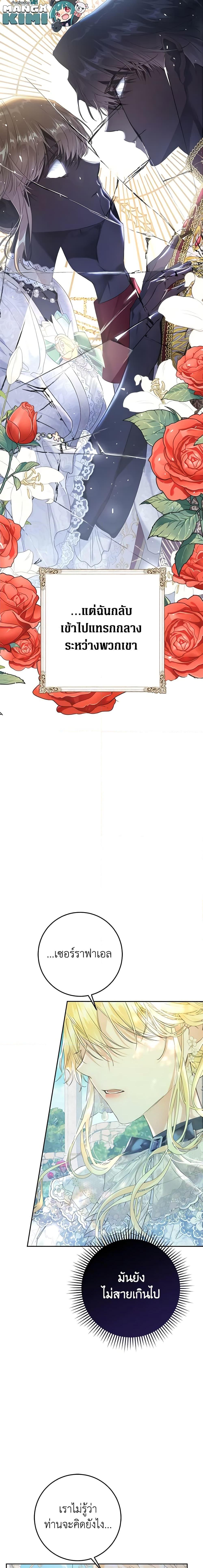 Manga-lc-com อ่านมังงะ อ่านการ์ตูน ออนไลน์ ฟรี The Villainess Is A Marionette ตอนที่ 1 2 3 4 5 6 7 8 9 10 11 12 13 14 ฟรี ไม่มีโฆษณา Manga-lc - อ่าน มังงะ อ่าน การ์ตูน ออนไลน์ อ่านมังงะ ฟรี