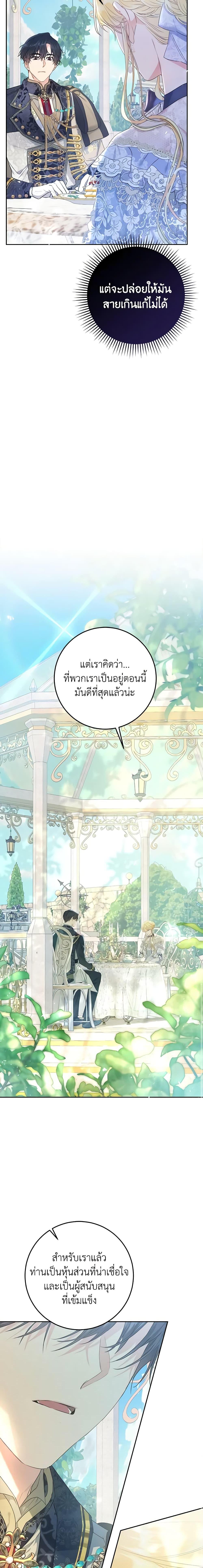 Manga-lc-com อ่านมังงะ อ่านการ์ตูน ออนไลน์ ฟรี The Villainess Is A Marionette ตอนที่ 1 2 3 4 5 6 7 8 9 10 11 12 13 14 ฟรี ไม่มีโฆษณา Manga-lc - อ่าน มังงะ อ่าน การ์ตูน ออนไลน์ อ่านมังงะ ฟรี
