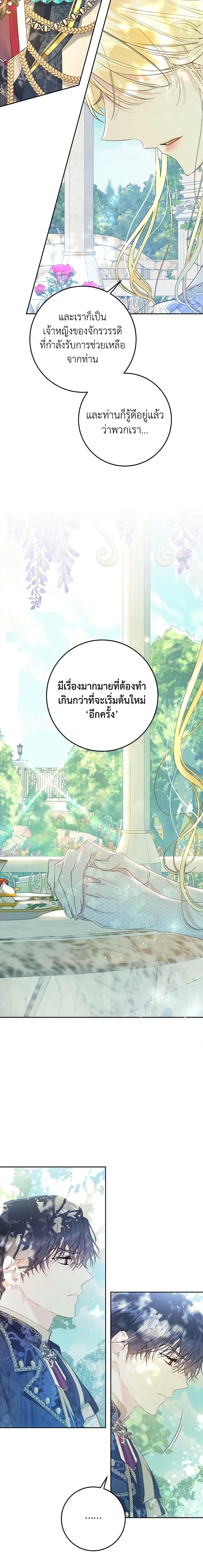 Manga-lc-com อ่านมังงะ อ่านการ์ตูน ออนไลน์ ฟรี The Villainess Is A Marionette ตอนที่ 1 2 3 4 5 6 7 8 9 10 11 12 13 14 ฟรี ไม่มีโฆษณา Manga-lc - อ่าน มังงะ อ่าน การ์ตูน ออนไลน์ อ่านมังงะ ฟรี