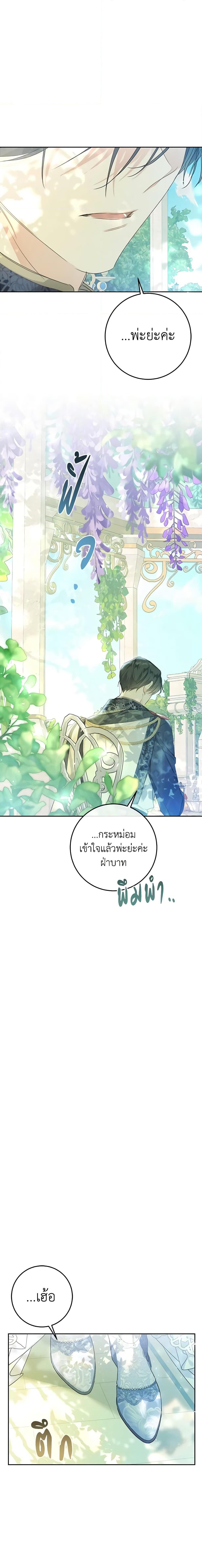 Manga-lc-com อ่านมังงะ อ่านการ์ตูน ออนไลน์ ฟรี The Villainess Is A Marionette ตอนที่ 1 2 3 4 5 6 7 8 9 10 11 12 13 14 ฟรี ไม่มีโฆษณา Manga-lc - อ่าน มังงะ อ่าน การ์ตูน ออนไลน์ อ่านมังงะ ฟรี