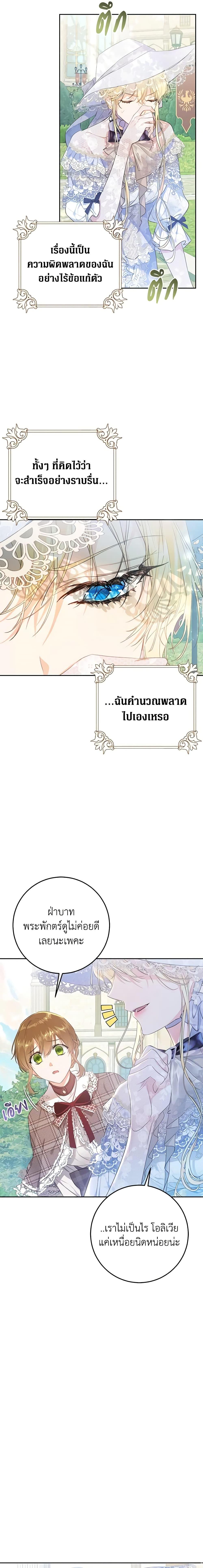 Manga-lc-com อ่านมังงะ อ่านการ์ตูน ออนไลน์ ฟรี The Villainess Is A Marionette ตอนที่ 1 2 3 4 5 6 7 8 9 10 11 12 13 14 ฟรี ไม่มีโฆษณา Manga-lc - อ่าน มังงะ อ่าน การ์ตูน ออนไลน์ อ่านมังงะ ฟรี