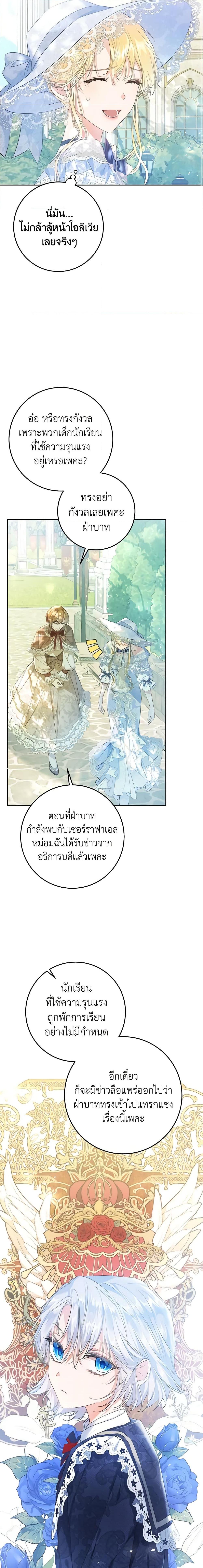 Manga-lc-com อ่านมังงะ อ่านการ์ตูน ออนไลน์ ฟรี The Villainess Is A Marionette ตอนที่ 1 2 3 4 5 6 7 8 9 10 11 12 13 14 ฟรี ไม่มีโฆษณา Manga-lc - อ่าน มังงะ อ่าน การ์ตูน ออนไลน์ อ่านมังงะ ฟรี
