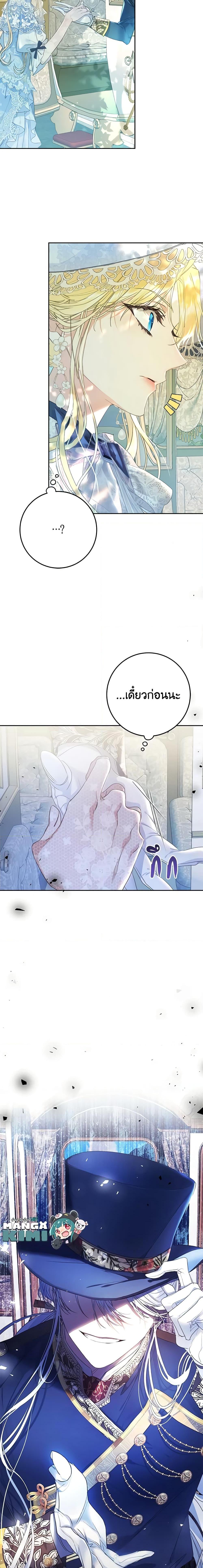 Manga-lc-com อ่านมังงะ อ่านการ์ตูน ออนไลน์ ฟรี The Villainess Is A Marionette ตอนที่ 1 2 3 4 5 6 7 8 9 10 11 12 13 14 ฟรี ไม่มีโฆษณา Manga-lc - อ่าน มังงะ อ่าน การ์ตูน ออนไลน์ อ่านมังงะ ฟรี