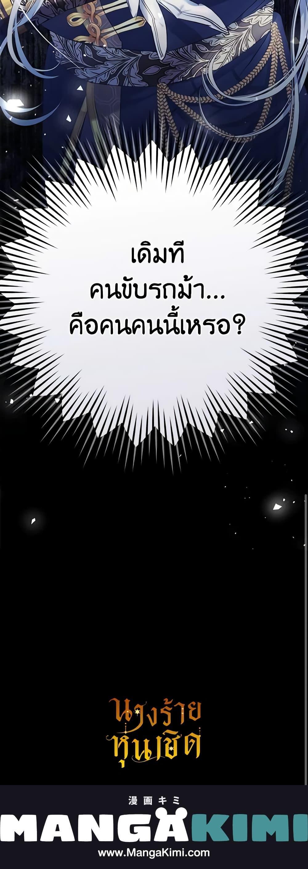 Manga-lc-com อ่านมังงะ อ่านการ์ตูน ออนไลน์ ฟรี The Villainess Is A Marionette ตอนที่ 1 2 3 4 5 6 7 8 9 10 11 12 13 14 ฟรี ไม่มีโฆษณา Manga-lc - อ่าน มังงะ อ่าน การ์ตูน ออนไลน์ อ่านมังงะ ฟรี