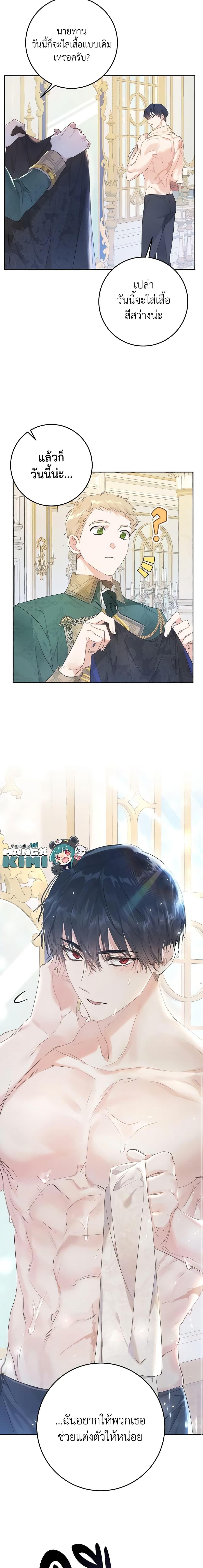 Manga-lc-com อ่านมังงะ อ่านการ์ตูน ออนไลน์ ฟรี The Villainess Is A Marionette ตอนที่ 1 2 3 4 5 6 7 8 9 10 11 12 13 14 ฟรี ไม่มีโฆษณา Manga-lc - อ่าน มังงะ อ่าน การ์ตูน ออนไลน์ อ่านมังงะ ฟรี