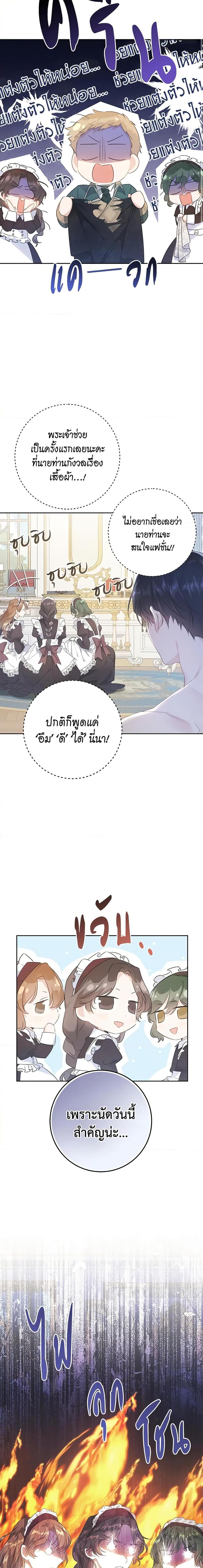 Manga-lc-com อ่านมังงะ อ่านการ์ตูน ออนไลน์ ฟรี The Villainess Is A Marionette ตอนที่ 1 2 3 4 5 6 7 8 9 10 11 12 13 14 ฟรี ไม่มีโฆษณา Manga-lc - อ่าน มังงะ อ่าน การ์ตูน ออนไลน์ อ่านมังงะ ฟรี