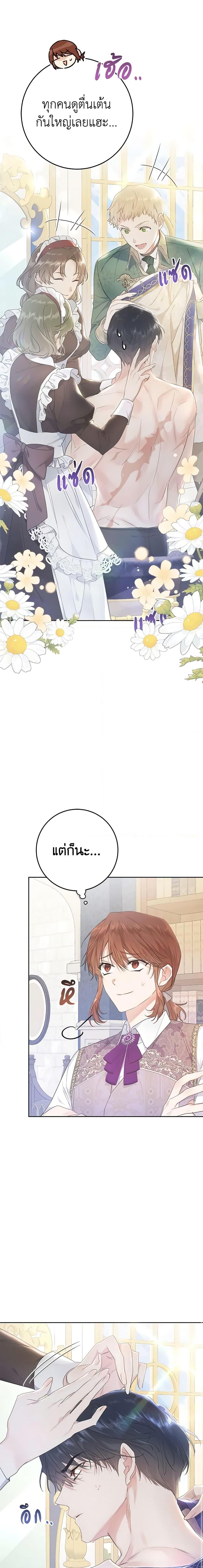 Manga-lc-com อ่านมังงะ อ่านการ์ตูน ออนไลน์ ฟรี The Villainess Is A Marionette ตอนที่ 1 2 3 4 5 6 7 8 9 10 11 12 13 14 ฟรี ไม่มีโฆษณา Manga-lc - อ่าน มังงะ อ่าน การ์ตูน ออนไลน์ อ่านมังงะ ฟรี