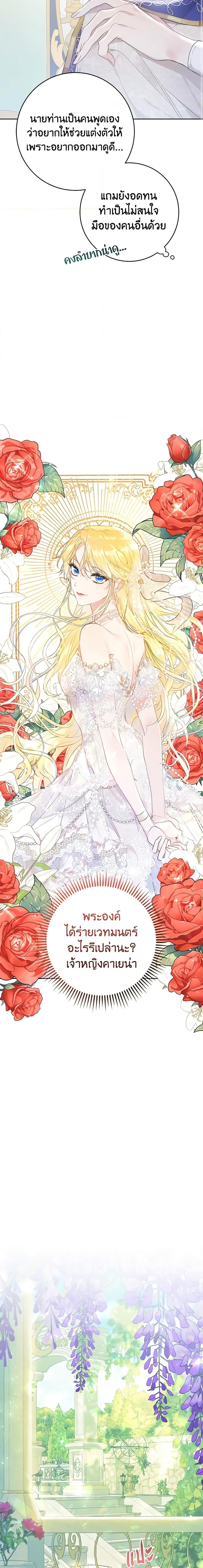 Manga-lc-com อ่านมังงะ อ่านการ์ตูน ออนไลน์ ฟรี The Villainess Is A Marionette ตอนที่ 1 2 3 4 5 6 7 8 9 10 11 12 13 14 ฟรี ไม่มีโฆษณา Manga-lc - อ่าน มังงะ อ่าน การ์ตูน ออนไลน์ อ่านมังงะ ฟรี