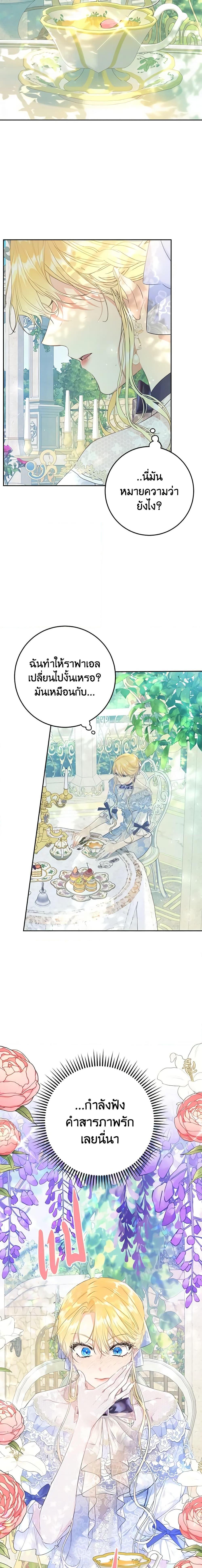 Manga-lc-com อ่านมังงะ อ่านการ์ตูน ออนไลน์ ฟรี The Villainess Is A Marionette ตอนที่ 1 2 3 4 5 6 7 8 9 10 11 12 13 14 ฟรี ไม่มีโฆษณา Manga-lc - อ่าน มังงะ อ่าน การ์ตูน ออนไลน์ อ่านมังงะ ฟรี