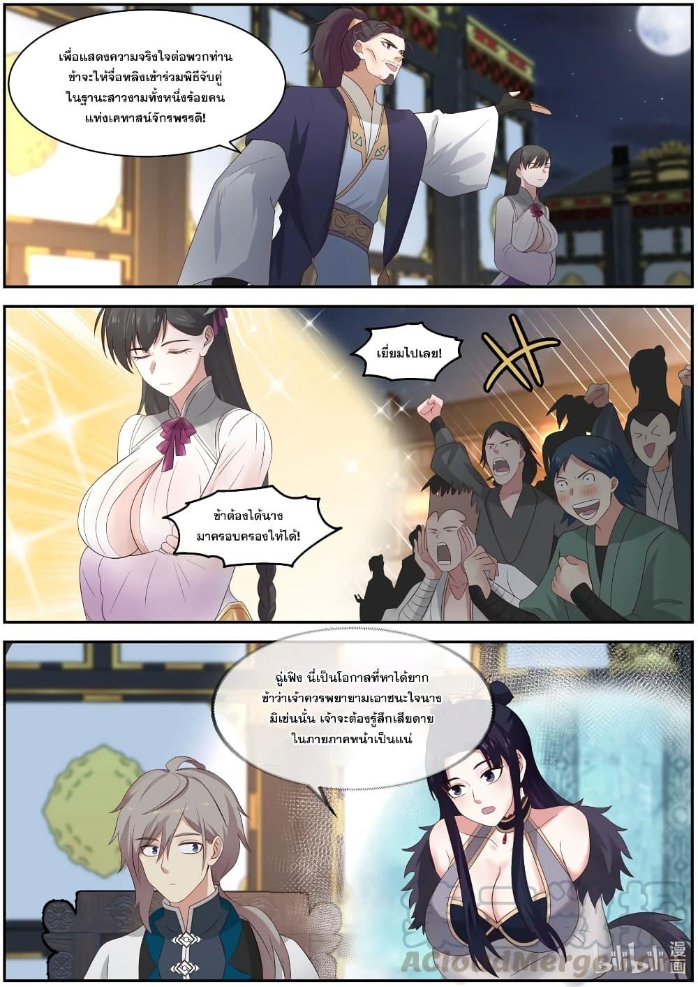 Manga-lc-com อ่านมังงะ อ่านการ์ตูน ออนไลน์ ฟรี Martial God Asura ตอนที่ 1 2 3 4 5 6 7 8 9 10 11 12 13 14 ฟรี ไม่มีโฆษณา Manga-lc - อ่าน มังงะ อ่าน การ์ตูน ออนไลน์ อ่านมังงะ ฟรี