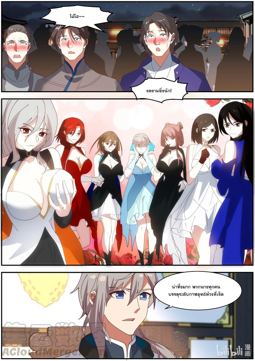 Manga-lc-com อ่านมังงะ อ่านการ์ตูน ออนไลน์ ฟรี Martial God Asura ตอนที่ 1 2 3 4 5 6 7 8 9 10 11 12 13 14 ฟรี ไม่มีโฆษณา Manga-lc - อ่าน มังงะ อ่าน การ์ตูน ออนไลน์ อ่านมังงะ ฟรี