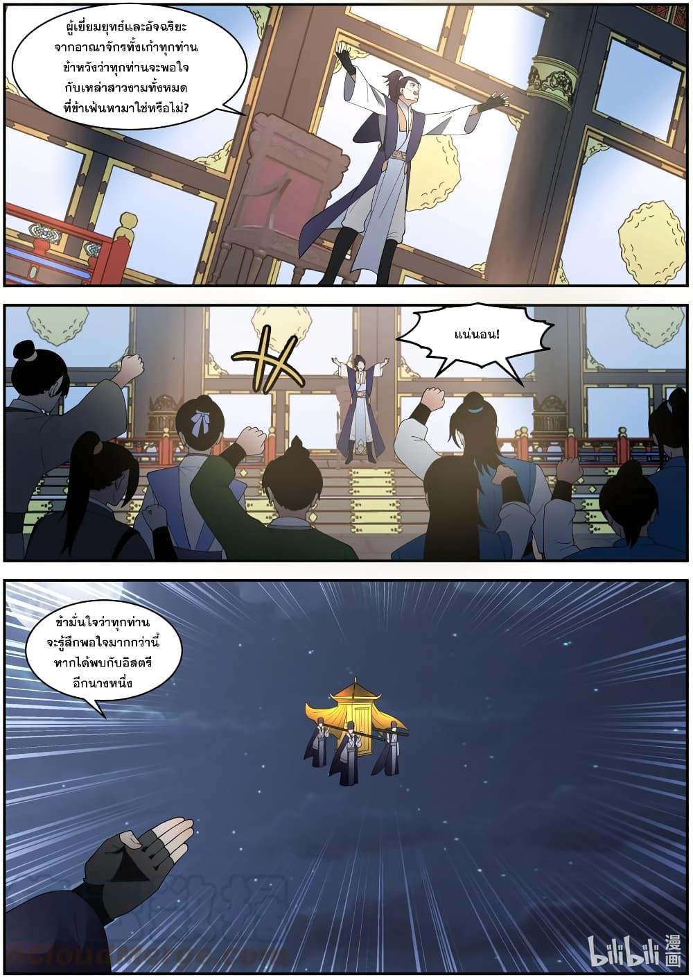 Manga-lc-com อ่านมังงะ อ่านการ์ตูน ออนไลน์ ฟรี Martial God Asura ตอนที่ 1 2 3 4 5 6 7 8 9 10 11 12 13 14 ฟรี ไม่มีโฆษณา Manga-lc - อ่าน มังงะ อ่าน การ์ตูน ออนไลน์ อ่านมังงะ ฟรี